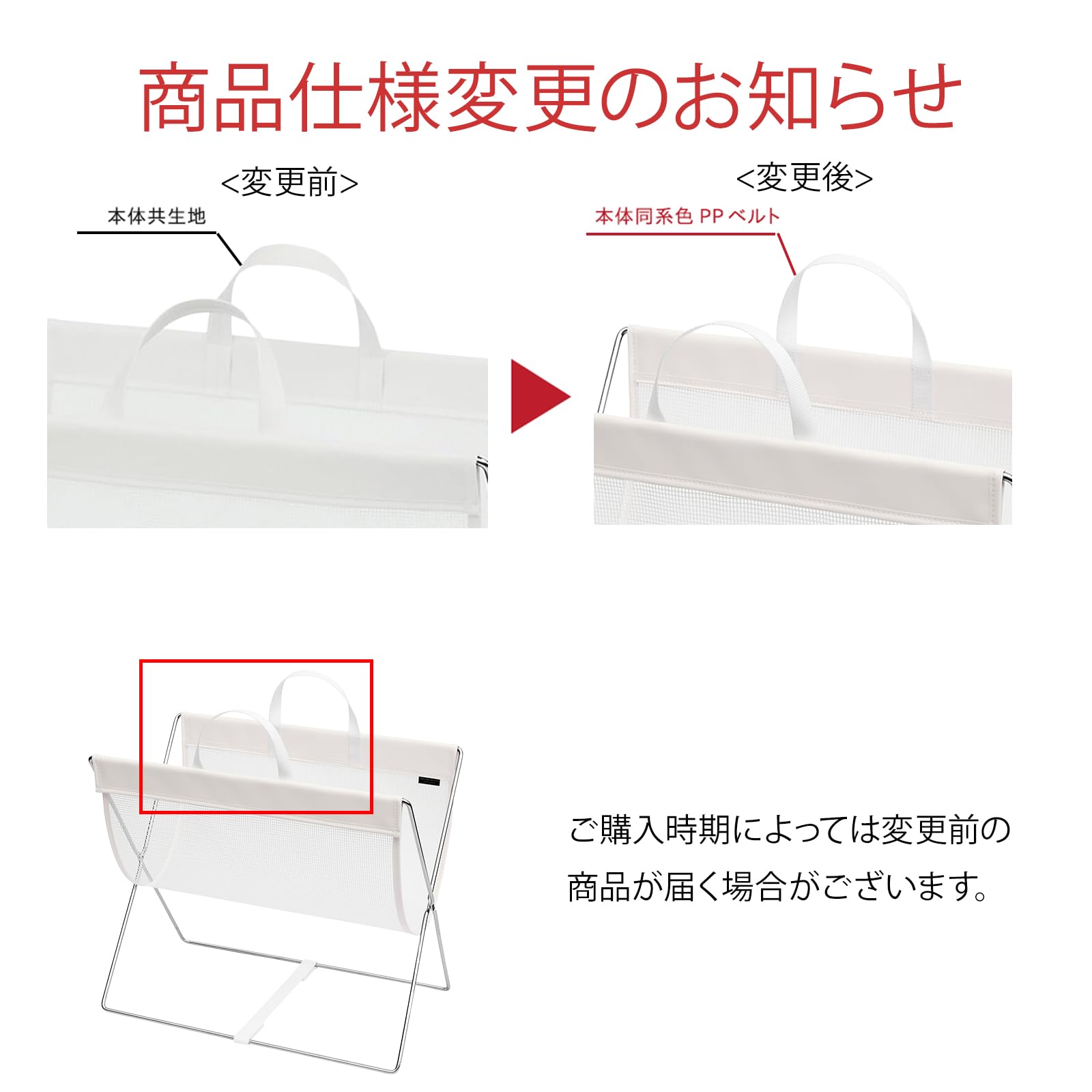サキ 手荷物入れ セルフワゴン メッシュ×レザー調 ホワイト R-358 3点 Amazon｜サキ 手荷物入れ セルフワゴン メッシュ×レザー調 PVC